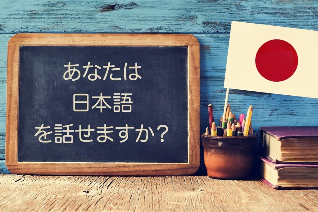 Comment utiliser Jisho pour améliorer votre apprentissage du japonais ?